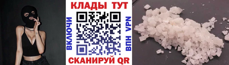 Метамфетамин Ильский