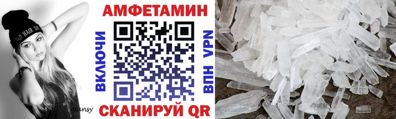 продажа наркотиков  Ильский  мега ССЫЛКА  АМФЕТАМИН 97% 