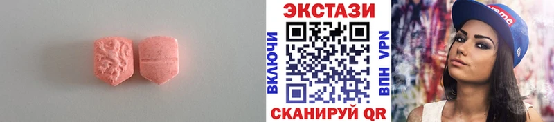 Ecstasy 250 мг  Ильский 