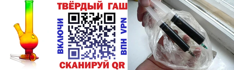 ГАШ индика сатива Ильский