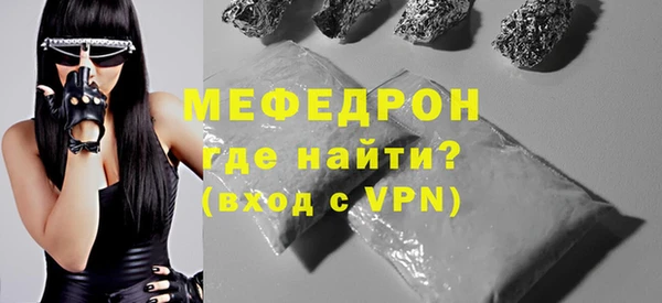 мефедрон мука Магадан