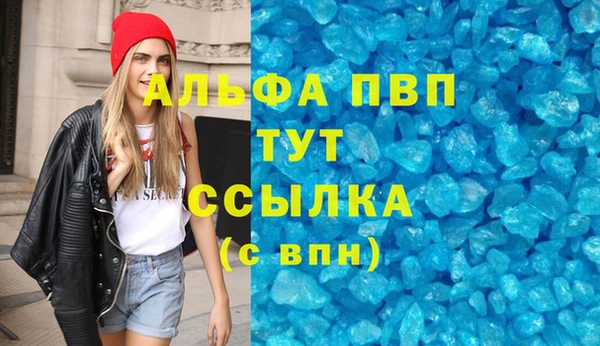 гашиш Магас