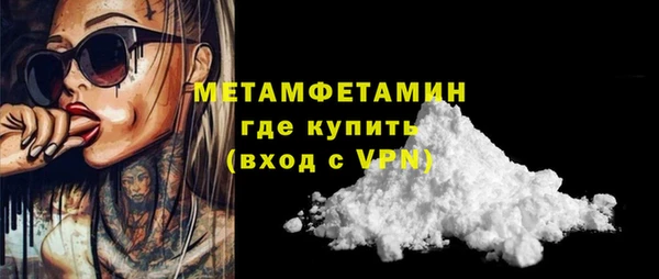 мефедрон мука Магадан