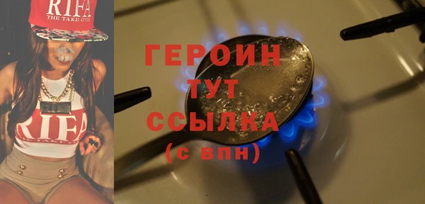 гашиш Магас