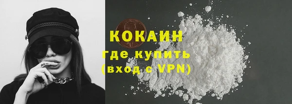 мефедрон мука Магадан