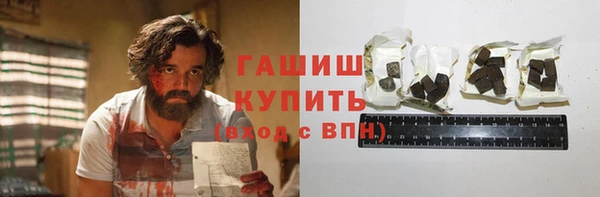 мефедрон мука Магадан