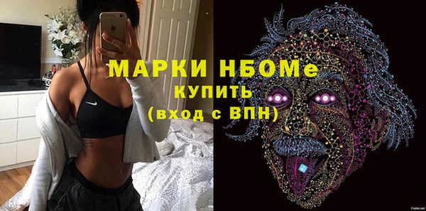 гашиш Магас