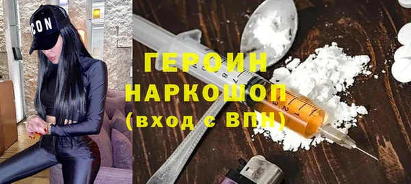 гашиш Магас