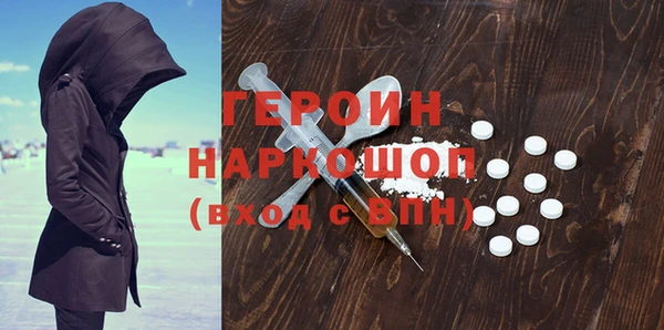 мефедрон мука Магадан