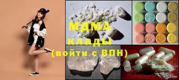 гашиш Магас