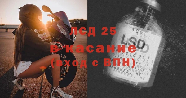 мефедрон мука Магадан