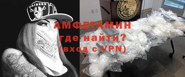 мефедрон мука Магадан