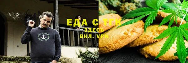 гашиш Магас