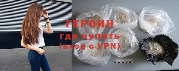 мефедрон мука Магадан