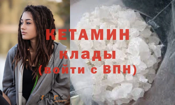 мефедрон мука Магадан