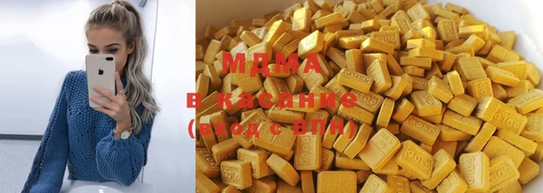 гашиш Магас