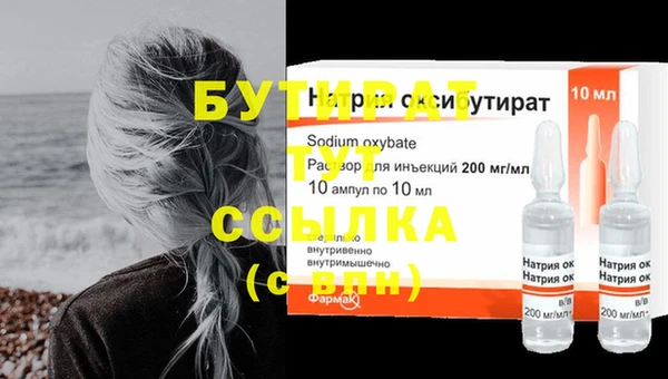 мефедрон мука Магадан