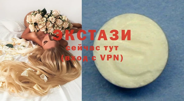 гашиш Магас