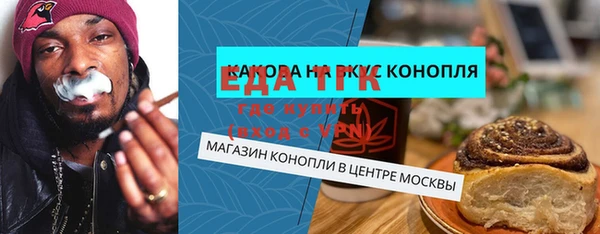 мефедрон мука Магадан