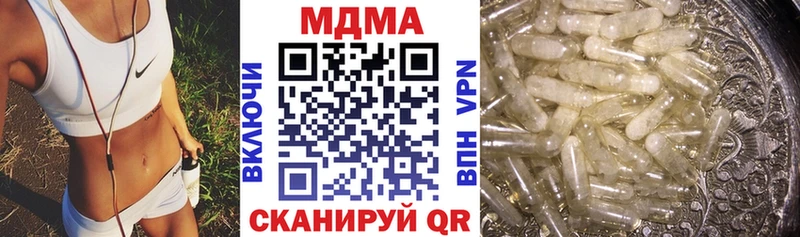 МДМА молли  Ильский 