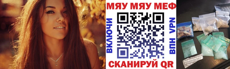 MEGA ССЫЛКА  Ильский  Мефедрон мука 