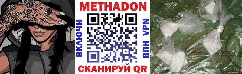 Метадон мёд  Ильский 