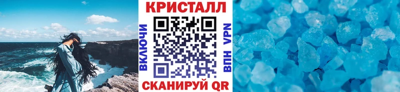 МЕТАМФЕТАМИН винт  Ильский 