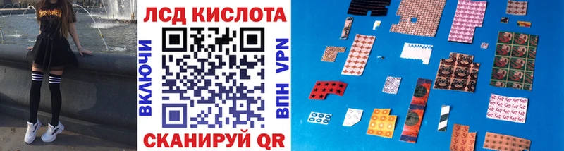 Марки NBOMe 1,5мг Ильский