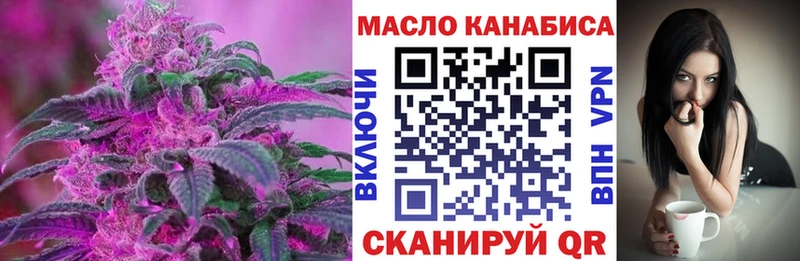 как найти наркотики  Ильский  Дистиллят ТГК вейп 